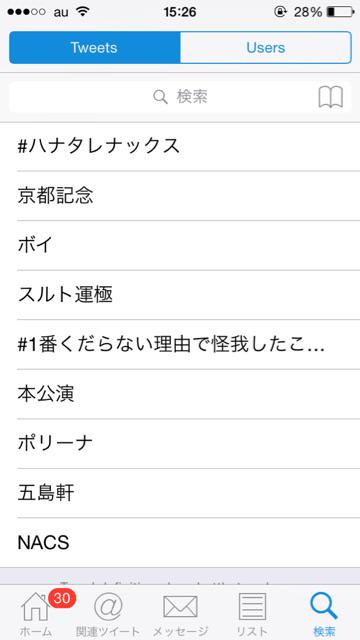 ハナタレナックス全国放送まとめ 159ページ目 Togetter