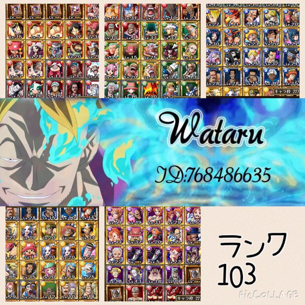 Garutu トレクル4 9組 Wannpilover1023 Twitter