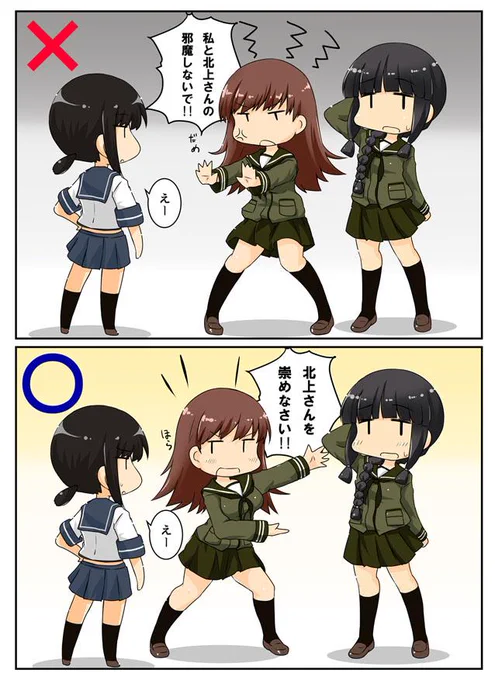 【艦これ】大井っちのイメージはこうじゃなくてこういう感じなんだけどな。 