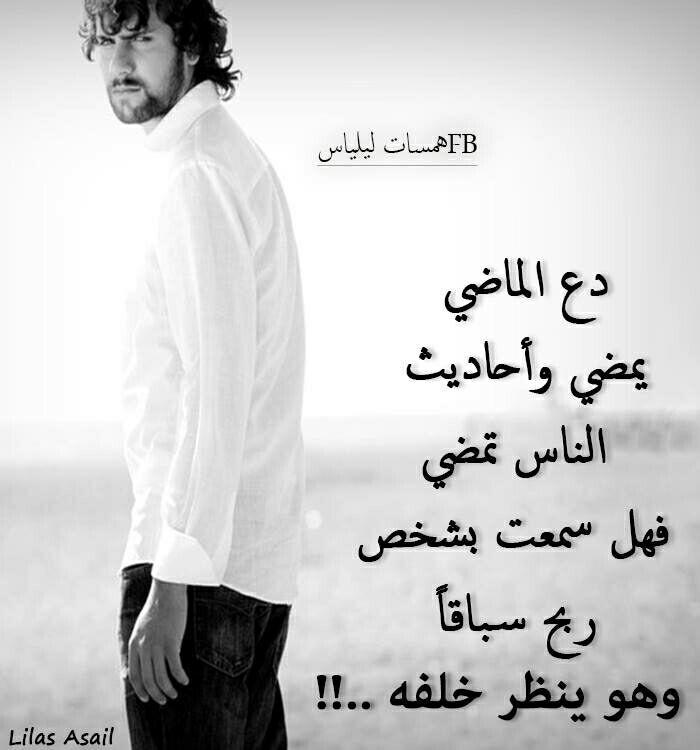 عاشق من الماضي على تويتر لن يأذينا شيئا أكثر من الماضي أنسى ما مضى و عيش الحاضر و فكر في المستقبل و حاول ترضي ربك و اعمل صالحا لتفوز بالجنه Http T Co Esifopvagc