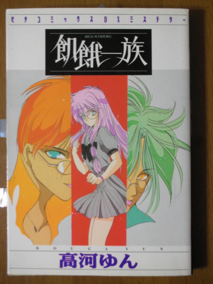 趣味は インドネシア が登場する漫画の収集です 自分の収集遍歴をまとめてみた 4ページ目 Togetter 趣味は インドネシア が登場する漫画の収集です 自分の収集遍歴をまとめてみた 4ページ目 Togetter