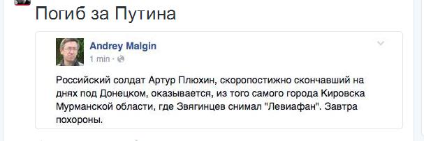 Сегодня Порошенко, Меркель, Олланд и Путин "сверят часы" - Цензор.НЕТ 2534