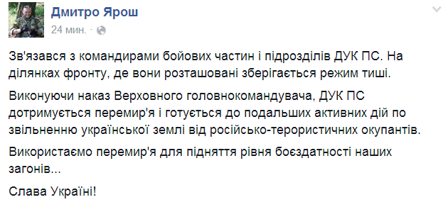 Сайт Нацгвардии взломали для дискредитации сил АТО на Совбезе ООН, - Лысенко - Цензор.НЕТ 5845