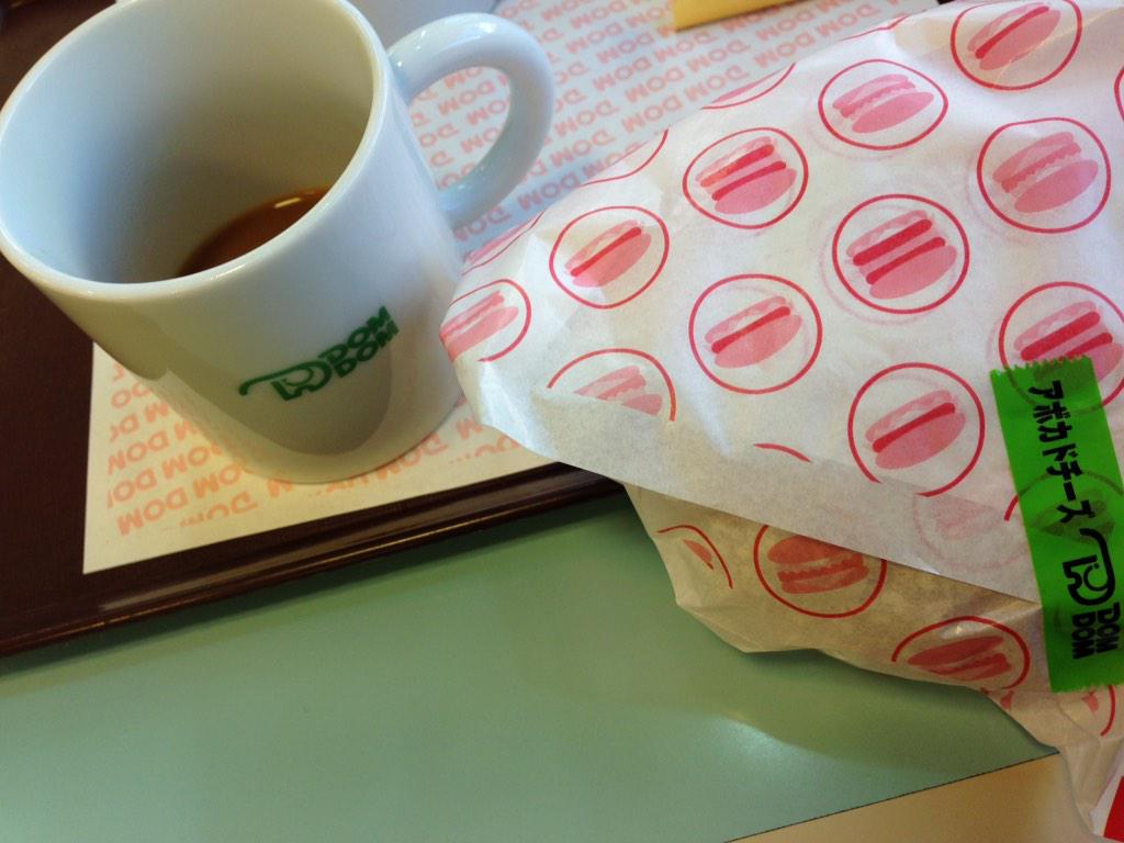 danchiing's tweet photo. ドムドムマルエツ大泉学園店にてアボカドチーズバーガー。アボカドの食感��チーズの香ばしさがまいう! #DOMDON http://t.co/Jlm0CZNHJq