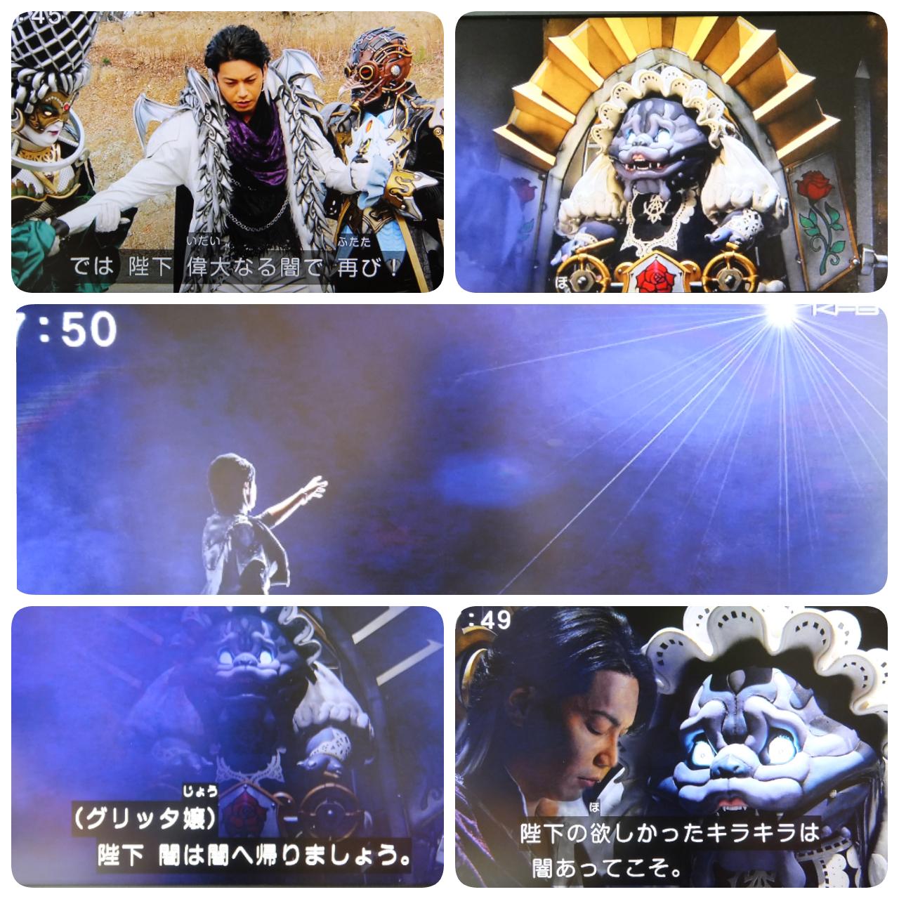 あさか トッキュウジャーたちももちろんだけど やっぱシャドーライン側が魅力的でハマったよね 闇の皇帝ゼットかっこよすぎだし しかしなにより 最後までヒロインパワーの落ちぬグリッタちゃんであるな トッキュウジャー Tqg Sht Http T Co