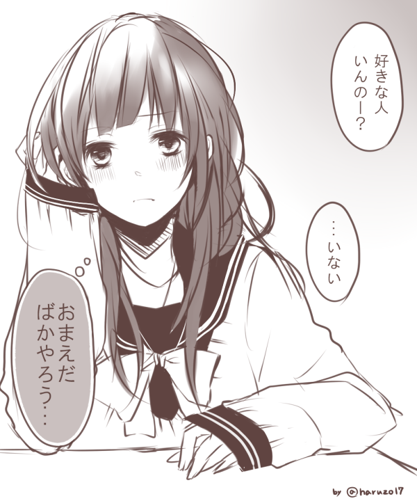 おもしろカップルのやりとりbot Couple Ww Twitter