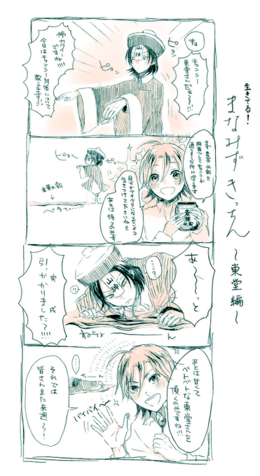 Bl タグが付いているマンガ一覧 古い順 107ページ ツイコミ 仮 Bl タグが付いているマンガ一覧 古い順 107ページ ツイコミ 仮