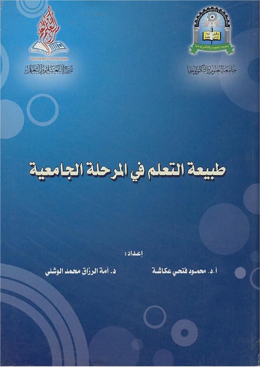 ubookcd tweet picture