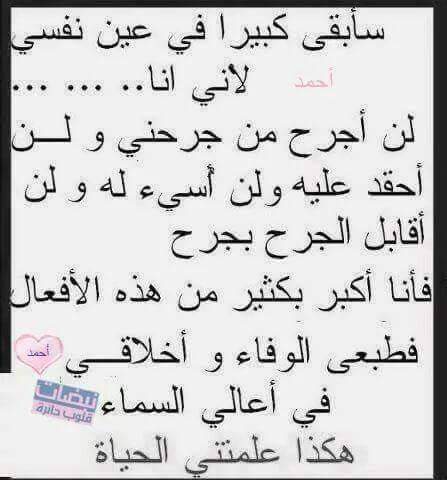lraqlove's tweet photo. http://t.co/XPAZvDz1op