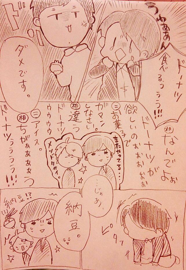 モモカゼ בטוויטר ゆきの嵐コピペ集さま Yukiarscopipe より ネタをお借りしました 多少の改変あります すいません Http T Co C1iaaath2k