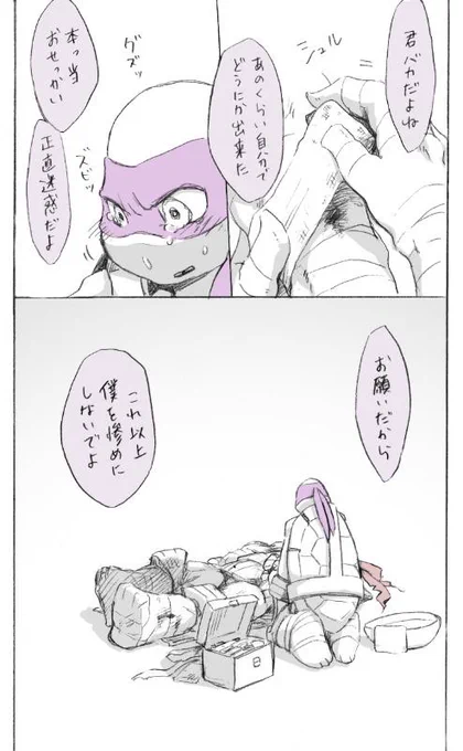 @puna_nezuki ②タモさん(@cocostaq_a )から真ん中ちゃんです。 
