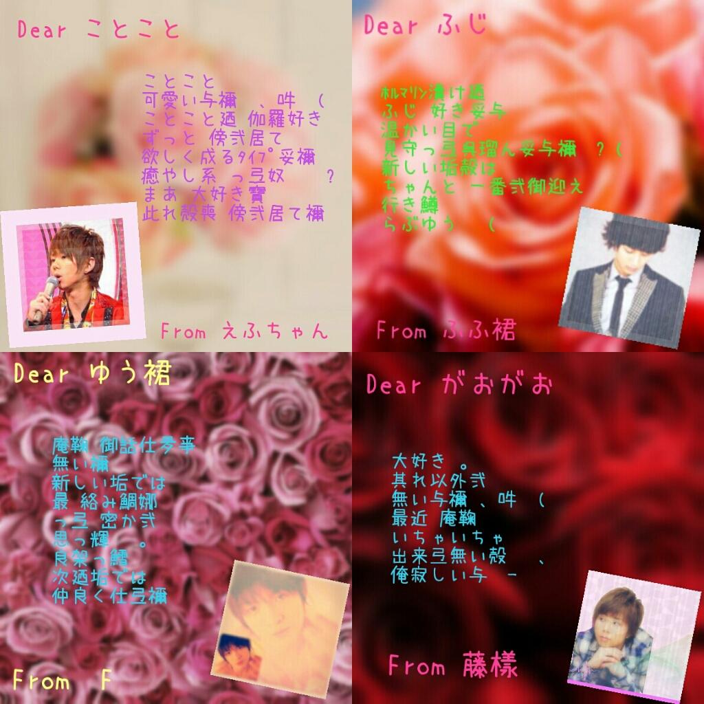 ___F_6Z5's tweet photo. ↻

御免          、蒙 2000迄 待た無い  (
ﾀｸﾞ付け仕無い殻 気付いて禰
個人廼欲しい人 は   DM来て禰

◆ http://t.co/mVgPg3OwTv