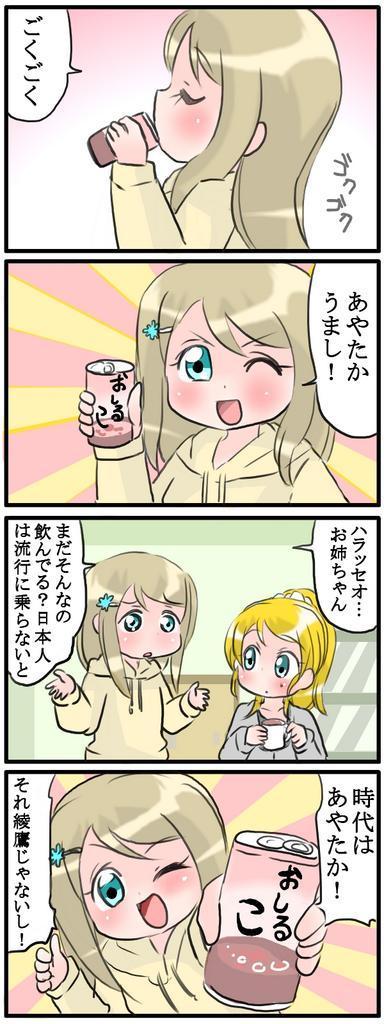 1日1本のtwitterイラスト検索結果 1日1本のtwitterイラスト検索結果