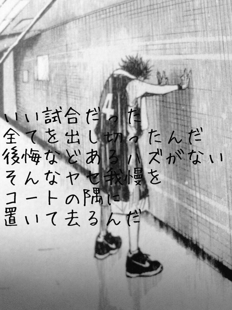 あひるの空 千葉真一のプロフィールと名言を紹介 トキワとの出会いについても Yanyan Enterme Ch
