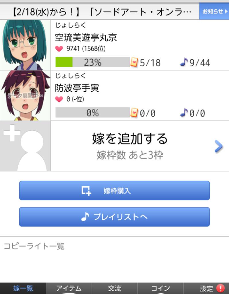 提供眼鏡hashtag 提供眼鏡hashtag