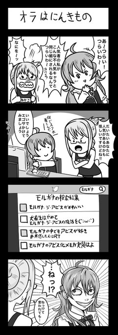 スクスト を含むマンガ一覧 古い順 3ページ ツイコミ 仮 スクスト を含むマンガ一覧 古い順 3ページ ツイコミ 仮