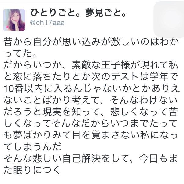 ch17aaa's tweet photo. 今の気持ち http://t.co/7QXKprnPvd