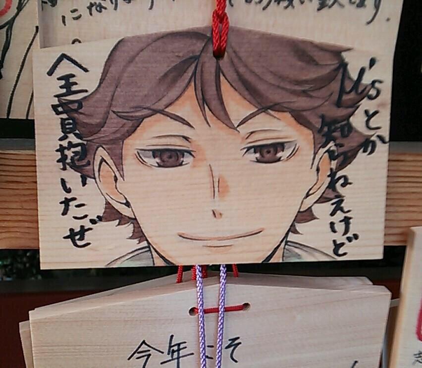 417yuuto's tweet photo. 神田明神行って、素晴らしいラブライブの絵馬たくさんあったけど
最終的にこれしか頭に残ってない… http://t.co/st8m9xeBxu