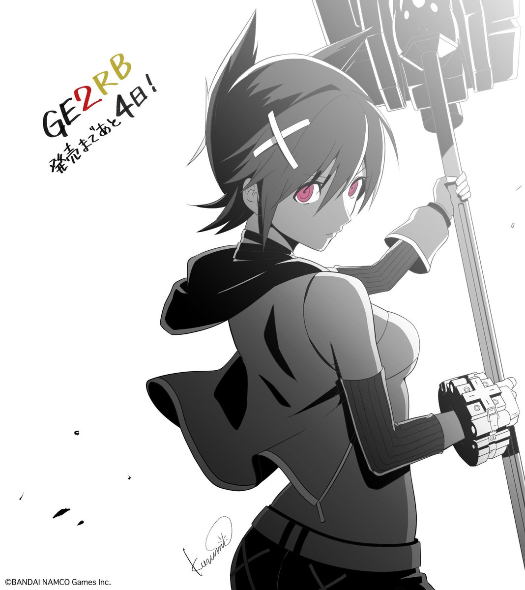 Ge2rbカウントダウンイラスト Togetter