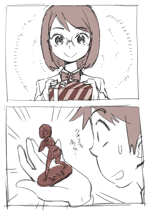 2コマ漫画:バレンタイン 