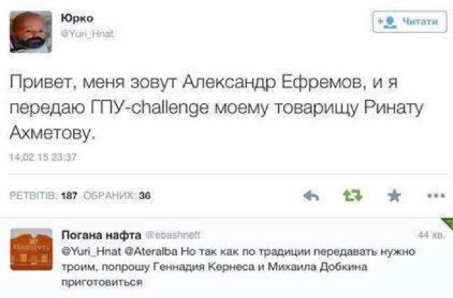 Обнародовано заявление Шокина по поводу задержания Ефремова - Цензор.НЕТ 2763