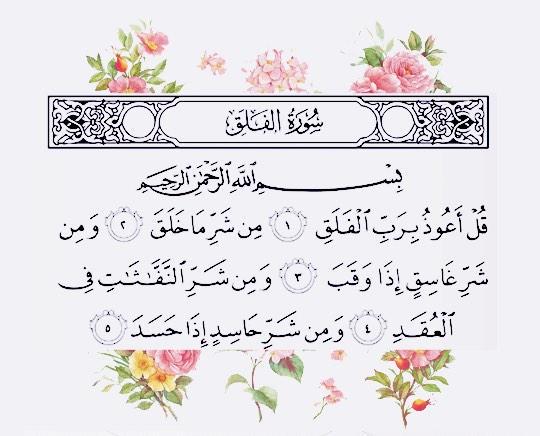 saydoon25's tweet photo. أجر لي ولگم 💜💭 http://t.co/bVaxeVT8qO