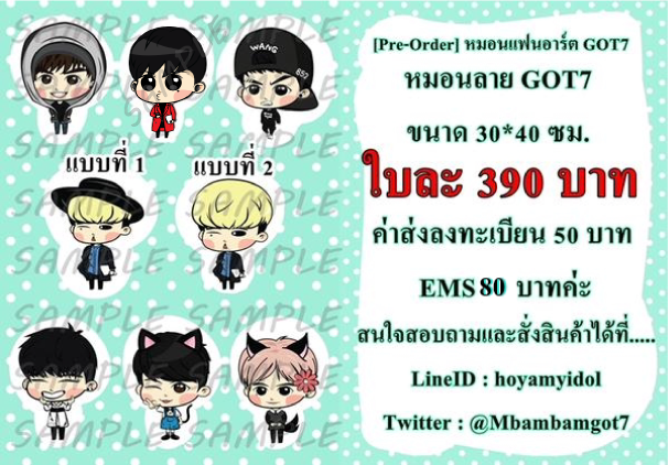Mbambamgot7's tweet photo. @SweetMarkbam [PlsRT] ใครอยากได้หมอนไปกอดชิวๆ ในงานแฟนปาร์ตี้ของกัซ สั่งได้เลยนะ ทันแน่นอนค่ะ โอนเร็วก้อได้ของเร็วจร้ http://t.co/OH96d3b1RE