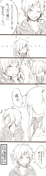 K 深夜 K623sann さんのマンガ一覧 ツイコミ 仮