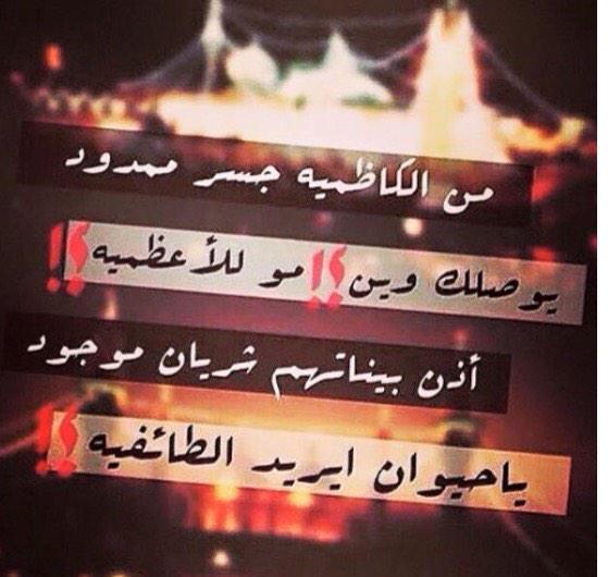 s00__97's tweet photo. اي والله صح http://t.co/o0xdicQ0nP