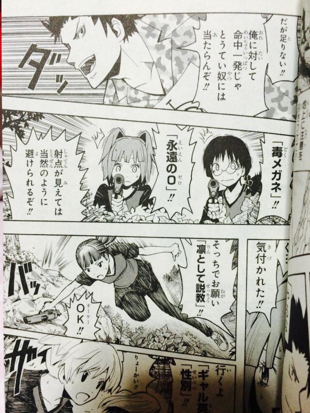 うちゅう トレンドに永遠の０見つけた時 映画の方よりも先に暗殺教室のカエデちゃんのシーンが先に出てきた私はもう末期 暗殺教室 茅野カエデ 分かる人rt Http T Co Cjj78bzul7 Twitter