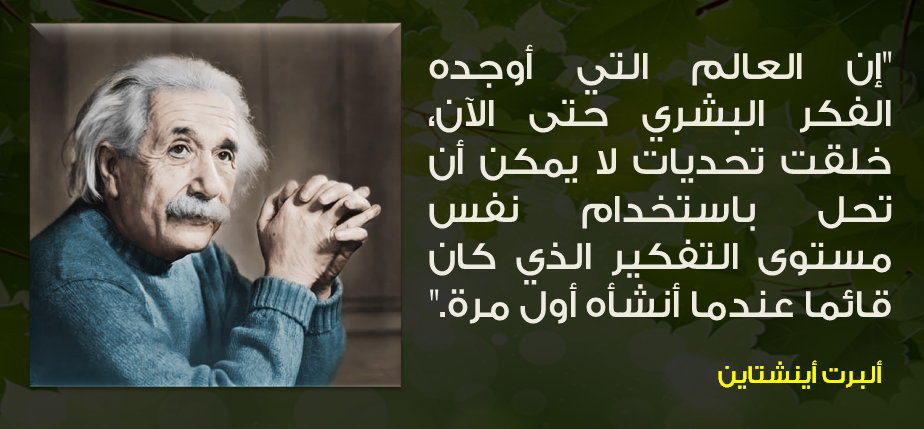 DrAliAlKhouri's tweet photo. إن كنت جادا حقا في حل مشكلتك!
إليك الحل: http://t.co/TAIF6D9rUg