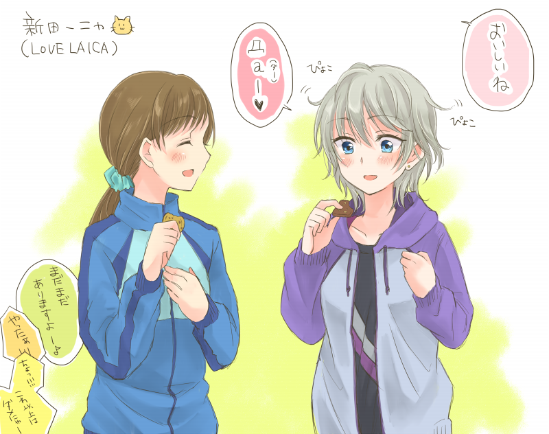 ぴょこぴょこ。髪は口ほどにものを言う。 