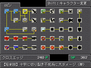 Jake Ar Twitter フリゲ長編rpg Mystic Star プレイ終了 神ゲーだった Sfc時代の 特にff5のような育成でも戦闘中でも自由度が高いrpgが好きな人には絶対おすすめできると断言する Http T Co 3kddqgxvzu Http T Co Fllpni2uqw