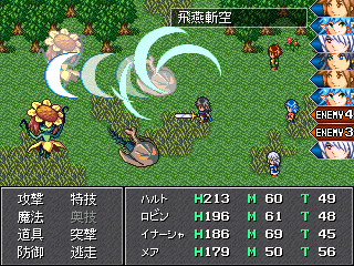 Jake Ar Twitter フリゲ長編rpg Mystic Star プレイ終了 神ゲーだった Sfc時代の 特にff5のような育成でも戦闘中でも自由度が高いrpgが好きな人には絶対おすすめできると断言する Http T Co 3kddqgxvzu Http T Co Fllpni2uqw