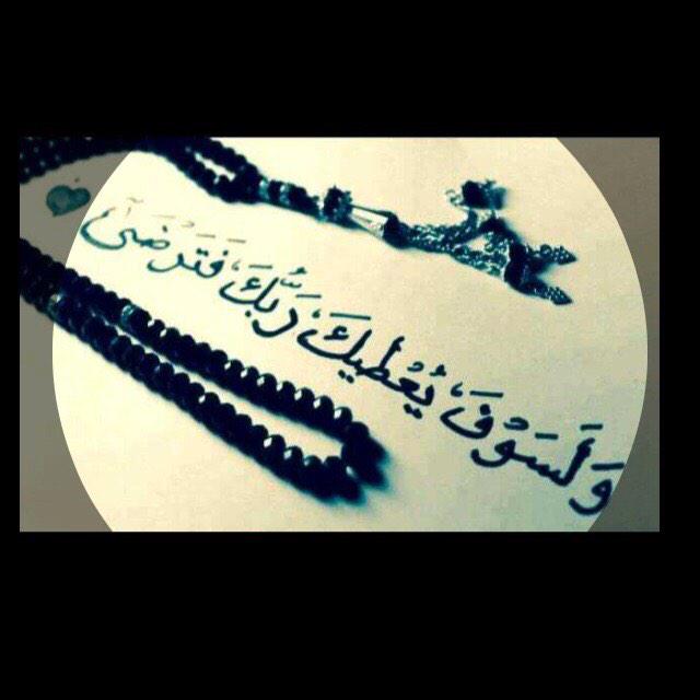 ReemSalin's tweet photo. http://t.co/INiAMNoNGU