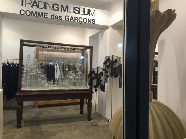 comme des garcons trading museum