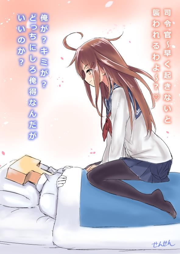 せんせん En Twitter １７歳雷もやっぱりダメ提督製造機 知ってた 艦これ版深夜の真剣お絵描き60分一本勝負 Http T Co Ghweanvcwt