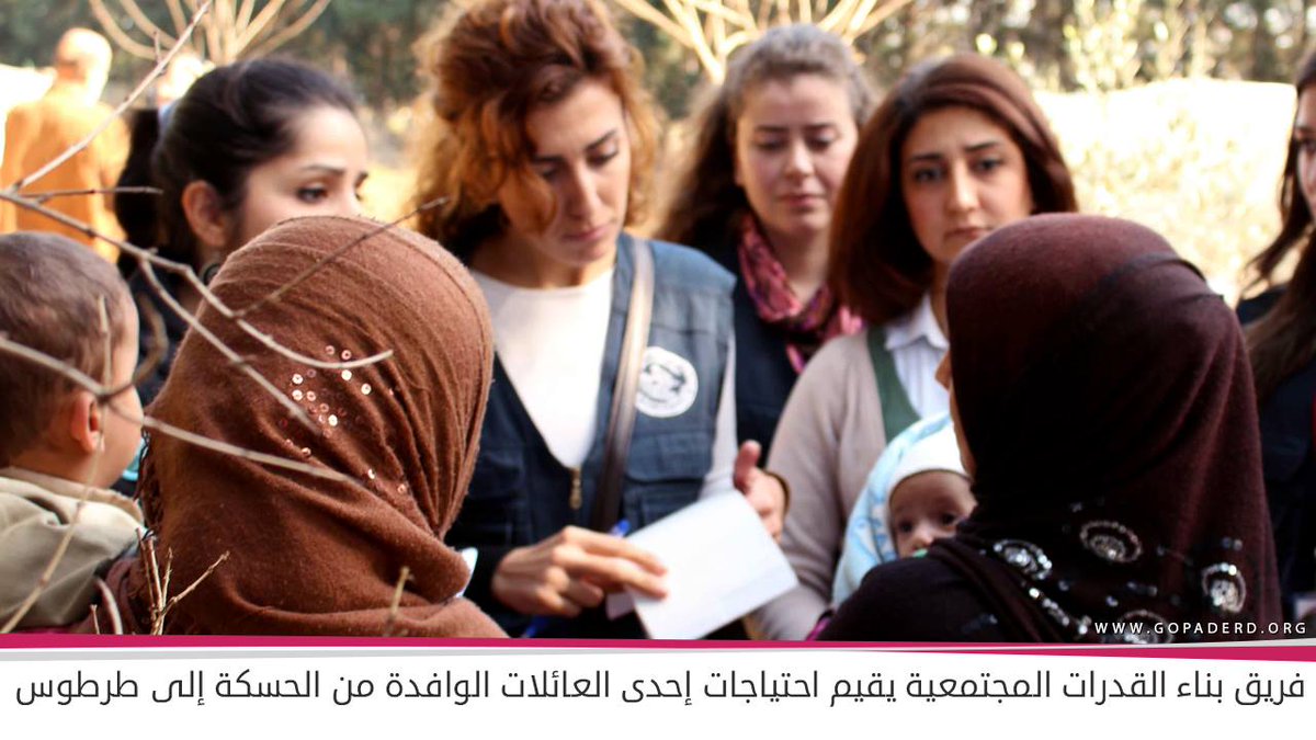 GOPA_DERD's tweet photo. #DERD #GOPA #SYRIA #Volunteer #Greek_Orthodox_Patriarchate #capacity_building #team #evaluates #Dispalced #Tartus http://t.co/rNFS8LW6vX
