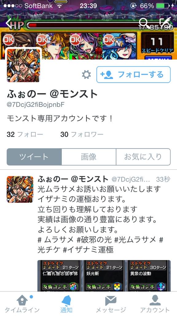 りょうさく xyz Twitter