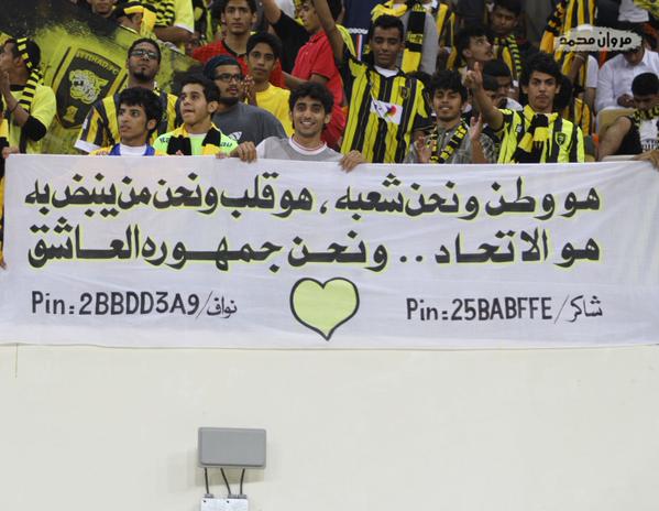 naif1395024202's tweet photo. هم للوفاء عنوان .. وهم للاتحاد عشاق ..وهم للحب اروع مثال .ذلك جمهور الذهب
#الاتحاد
#حملة_60_الف_اتحادي_امام_الشعلة http://t.co/qgcD3pzxr0