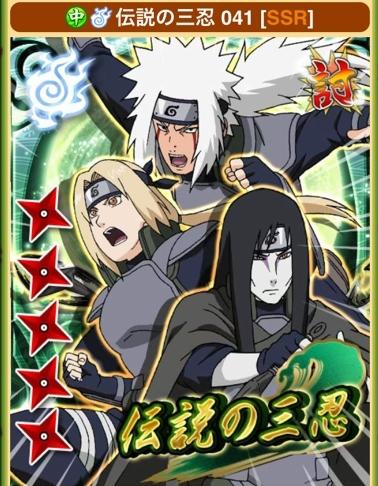 FistfulSannin's tweet image. 