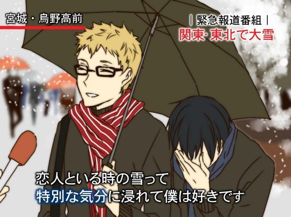 ハイキュー Bl画像 Ar Twitter 月影クラスタさんはrt ハイキューのbl画像集 Http T Co Gyybm79sft 月影 萌えたらrt ハイキュークラスタさんと繋がりたい Bl画像 相互フォロー Http T Co 3xhjabfcix ハイキュー Bl画像 Ar Twitter 月影クラスタさんはrt ハイキューのbl画像集 Http T Co Gyybm79sft 月影 萌えたらrt ハイキュークラスタさんと繋がりたい Bl画像 相互フォロー Http T Co 3xhjabfcix