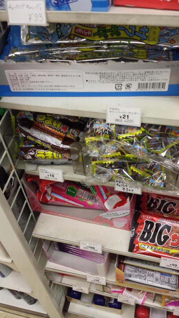 デカキン 近くのコンビニによるたびに うまい棒チョコ味を全部買い占めていたら 僕専用の枠が作られてました もちろん60本全部買いました Http T Co Lu6lu3hbu2