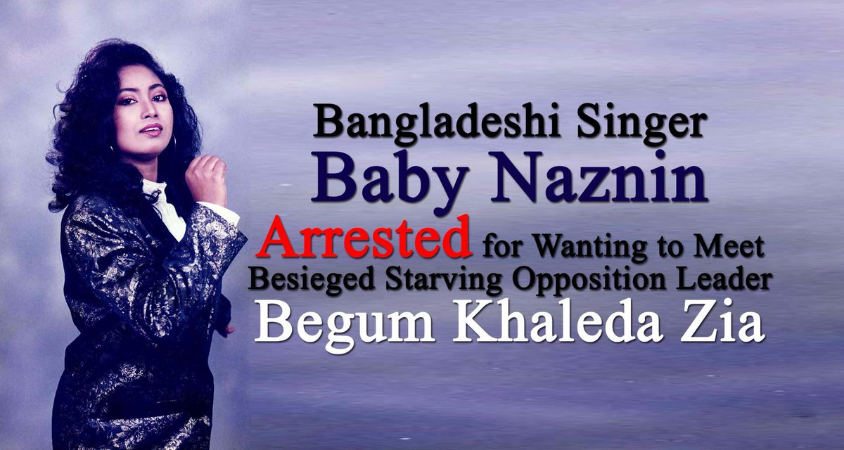 Singer Baby Naznin arrested 4 support democratic move <a href="/rustyrockets/">Russell Brand</a> <a href="/FLOTUS/">First Lady Melania Trump</a> <a href="/iamwill/">will.i.am</a> <a href="/ladygaga/">Lady Gaga</a> bdnews24.com/politics/2015/…