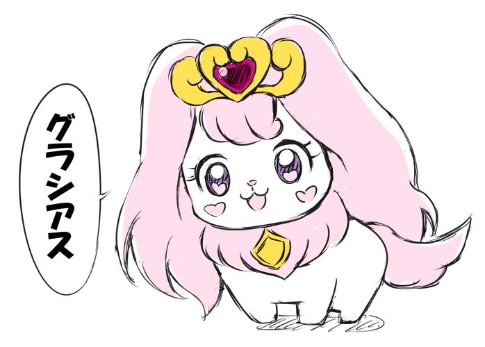 4444ツイート記念 