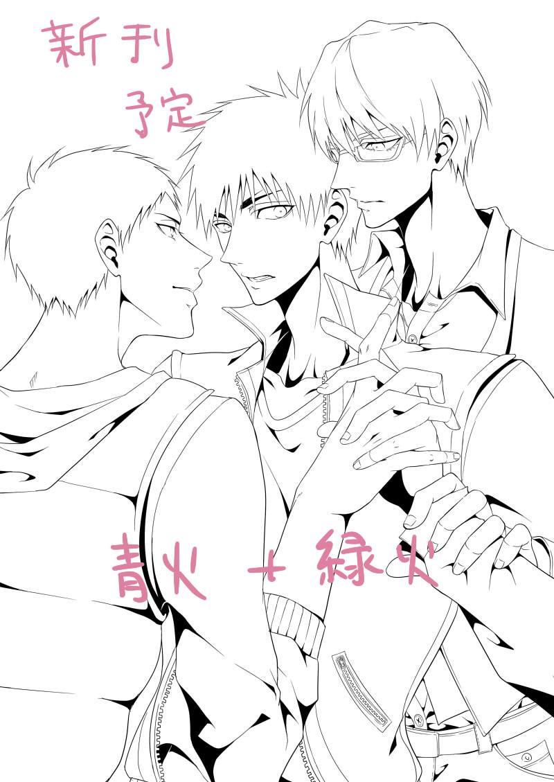 とりあえず、くろけっと新刊表紙の線画かけた( ' ∀`)しばらくコレを寝かせてから修正して着色する。青火+緑火だけど3P本じゃないよ!全年齢だよ!!間に合うといいな… 