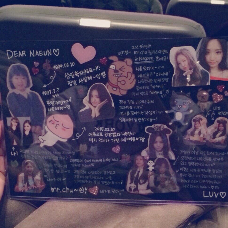 _021094's tweet photo. @Apink_2011 @Apinksne 나은언니 오늘 팬미팅 즐거웠어요♡그리고 생일도 축하하게되서 좋았엉♡추카추카 남주의 연기ㅋㅋㅋ 벌써 언니를 보고싶다ㅜㅜㅜㅜㅜ힝 나고야에서 만나자 따랑해だいすき❤️뿅 아카네 http://t.co/8rp8Jxd3Vi