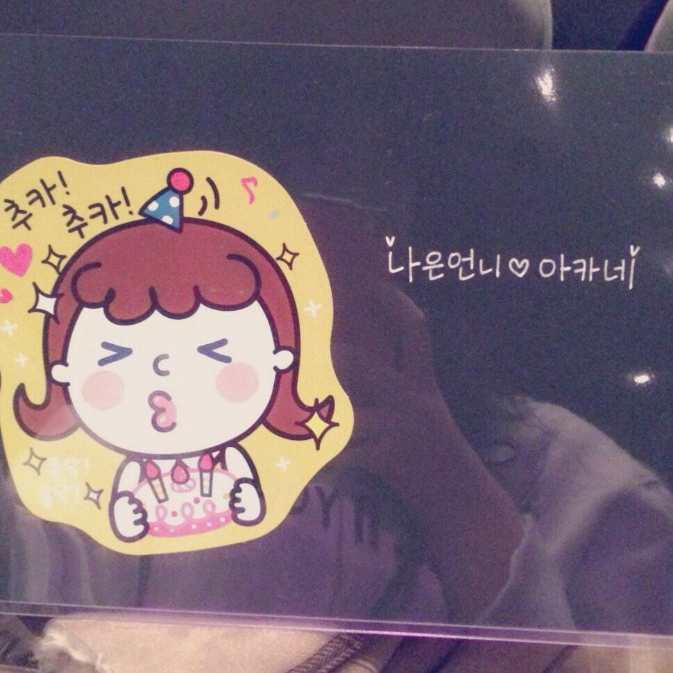 _021094's tweet photo. @Apink_2011 @Apinksne 나은언니 오늘 팬미팅 즐거웠어요♡그리고 생일도 축하하게되서 좋았엉♡추카추카 남주의 연기ㅋㅋㅋ 벌써 언니를 보고싶다ㅜㅜㅜㅜㅜ힝 나고야에서 만나자 따랑해だいすき❤️뿅 아카네 http://t.co/8rp8Jxd3Vi
