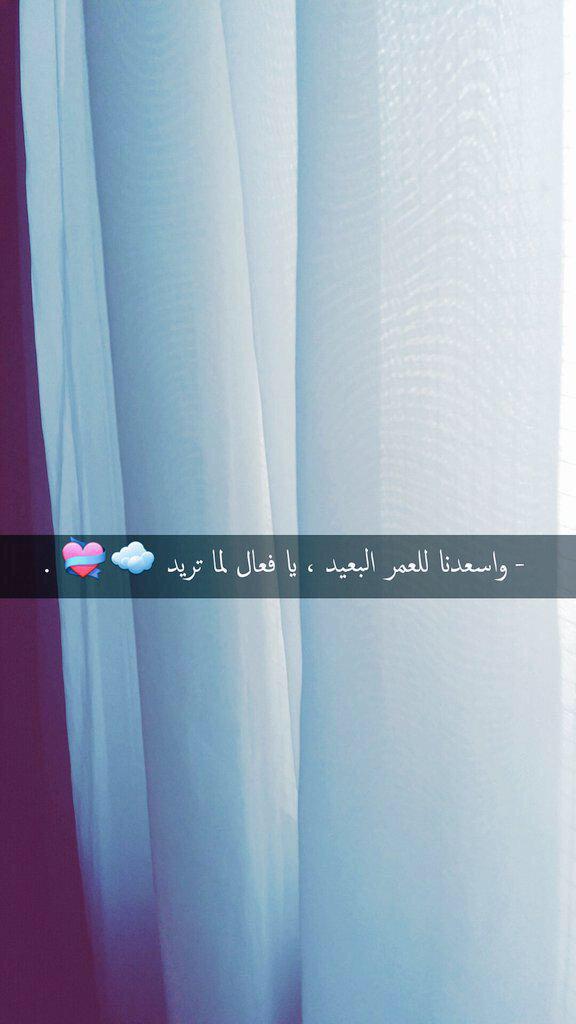 سنابيات. tweet media