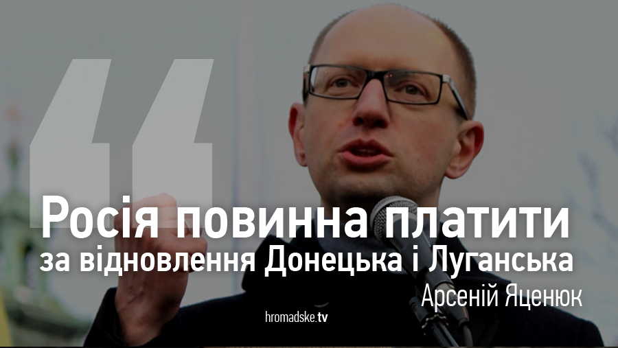 Порошенко и Кэмерон обсудили ситуацию на Донбассе - Цензор.НЕТ 3816